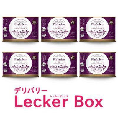 はじめての方におすすめ 無添加 犬おやつ タネンバウム for Dog ランキング3位 【定期購入】100%有機 チキン 200g for Dog × 6缶
