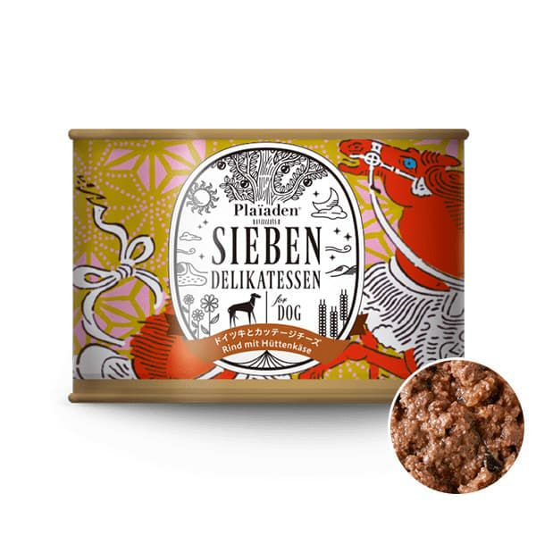 プレイアーデン　ジーベン　SIEBEN ウェットフード　犬　23点 000000000212-01-l.jpg?t=