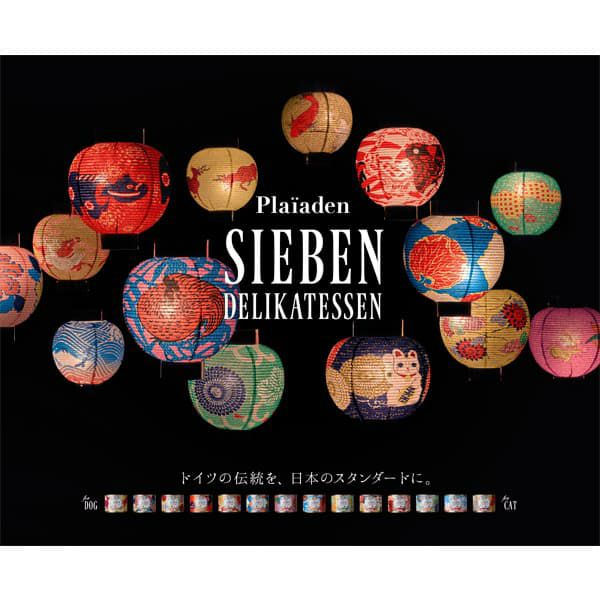 ドイツ牛とカッテージチーズ200g 2缶セット｜ドッグフード無添加