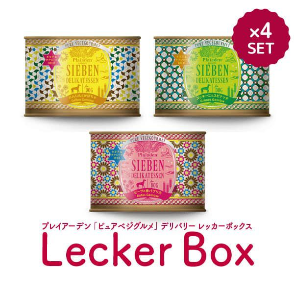 ジーベン デリカテッセン 7種各2缶 定期購入｜無添加ドッグフード 