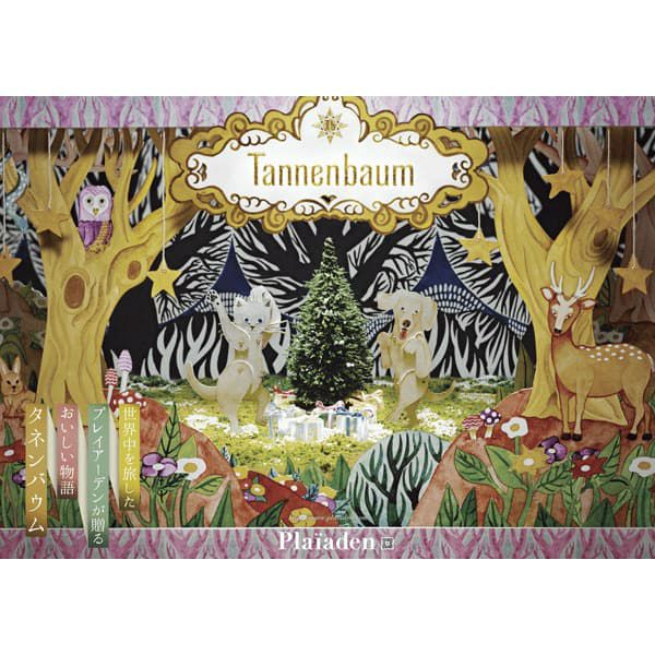 ☆最安Ballet社ブレンド脱毛用プローブ41本EOG滅菌済F4破格で