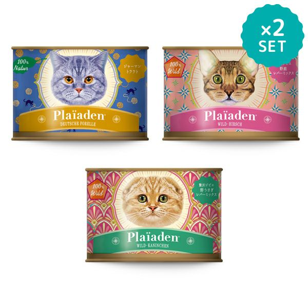 プレイアーデン猫ウェット有機+贅沢ジビエ26個1setのみplaiadenお得 100%Naturウェット｜通販 Plaiaden｜プレイアーデン公式