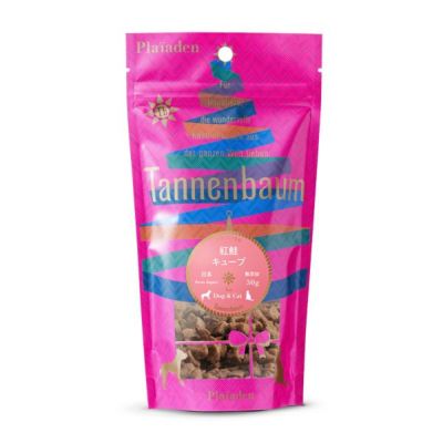 【山猫】ラレステン　トライアルキット　新品未使用 山猫様専用】ラレステン トライアルキット 新品未使用